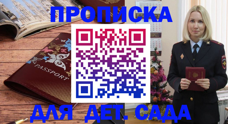регистрация для школы в Серпухове